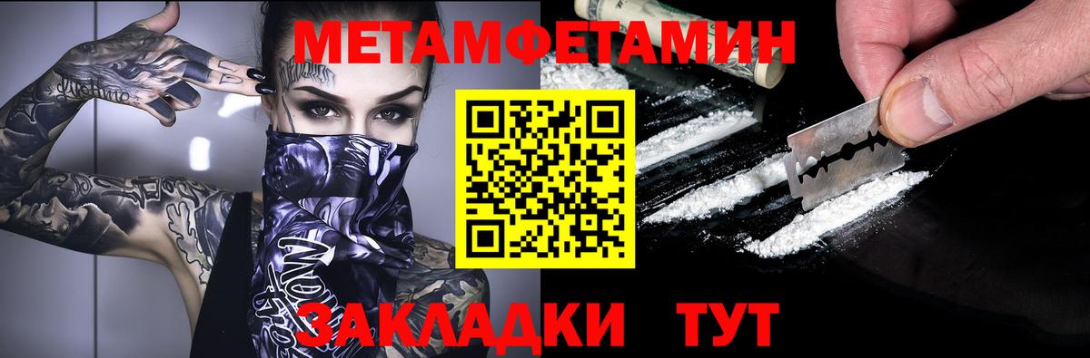 hydra ONION  Вход с VPN  Мелеуз  Амфетамин VHQ  АМФЕТАМИН 