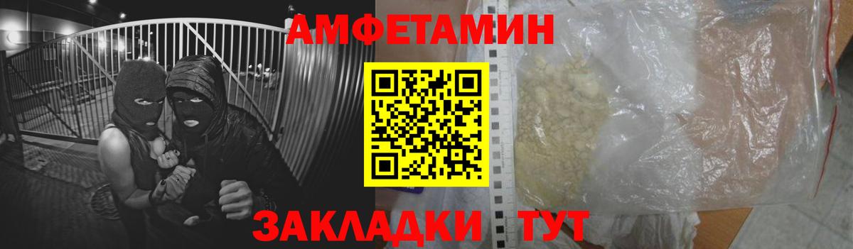 АМФ 98% Мелеуз