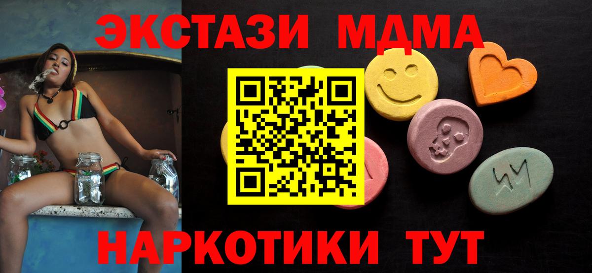 Ecstasy Philipp Plein Мелеуз