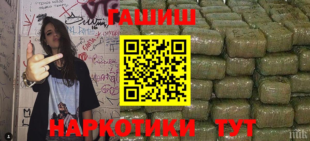 ГАШ индика сатива  Вход с VPN  Гашиш AMNESIA HAZE  наркошоп  Мелеуз 