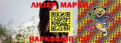 прущие грибы Пыть-Ях