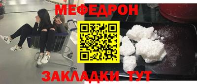 метадон Пушкино