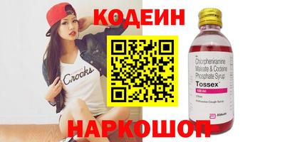 кокаин колумбия Пугачёв