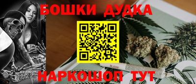 метадон Пушкино