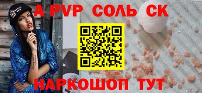 метадон Пушкино