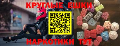 прущие грибы Пыть-Ях