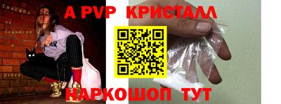 прущие грибы Пыть-Ях