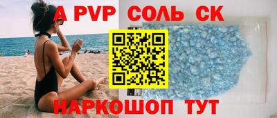 прущие грибы Пыть-Ях