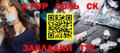 меф VHQ Рыбинск
