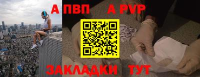 соль ск Рузаевка