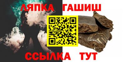 прущие грибы Пыть-Ях