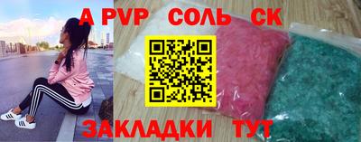 метадон Пушкино