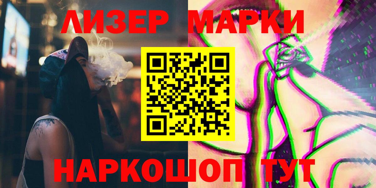 Лсд 25 экстази кислота  Лсд 25 экстази кислота  ЛСД экстази  Вход с VPN  Мелеуз 