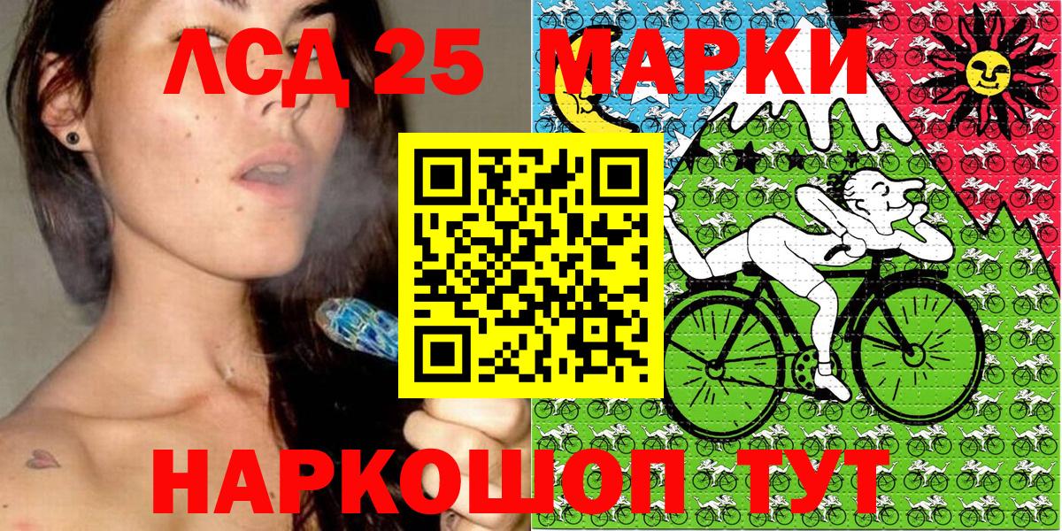 Марки NBOMe 1,8мг  Марки NBOMe 1,8мг  Вход с VPN  Мелеуз 