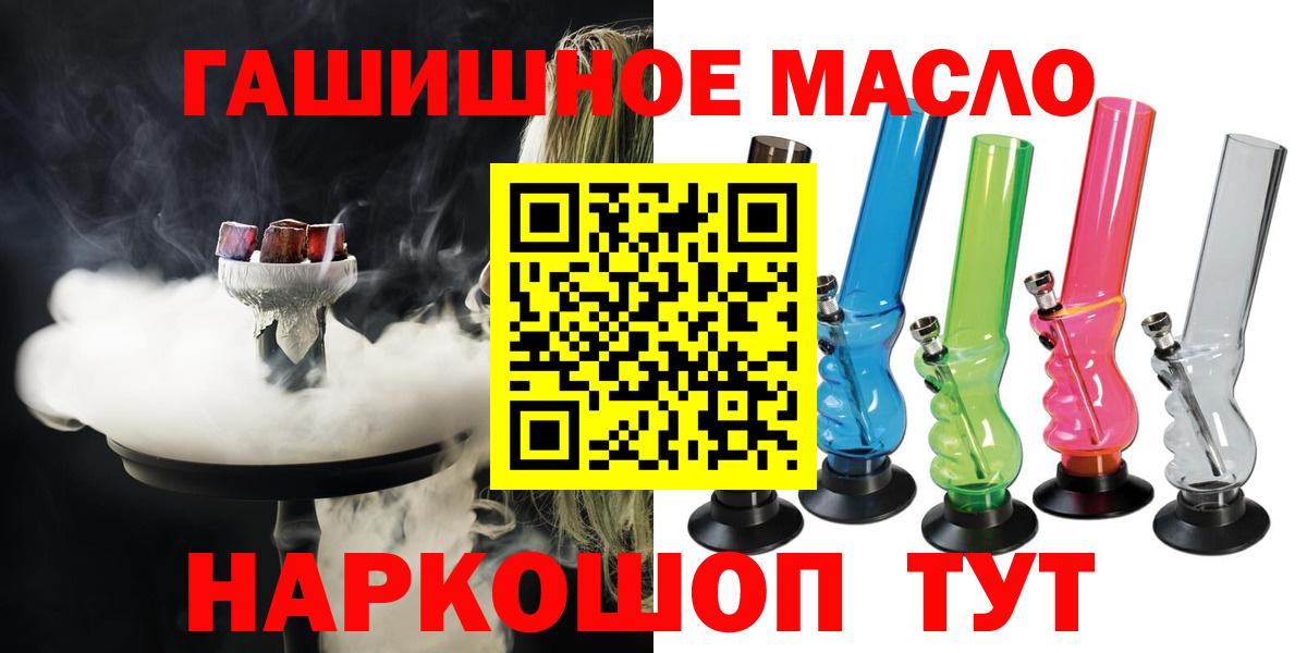 Дистиллят ТГК вейп с тгк  Вход с VPN  Мелеуз  ТГК жижа 